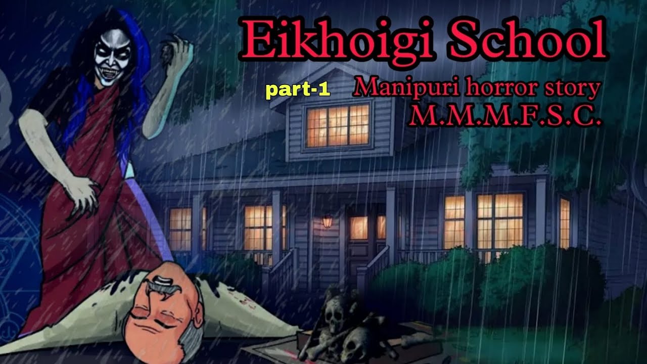 Eikhoigi School Part-1 || Manipuri Horror Story || Makhal Mathel Manipur Full Story Collection