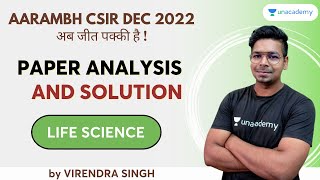 Paper analysis and Solution of Sep 2022 - Unit 8 | Life Science | Virendra Singh | CSIR UGC NET