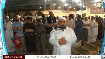 الشيخ عبد الله كلمل | ساعة من التلاوات الخاشعة من  قران التراويح فى الليلة الحادى عشر