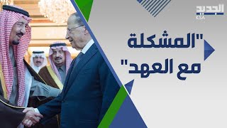 محلل سياسي يتكلم بجرأة و يكشف السبب الأول ل ازمة السعودية مع لبنان