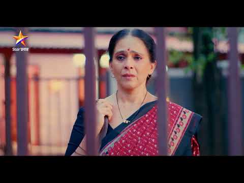विद्यार्थ्यांचं प्रेम बघून नाईक बाईंना पुन्हा त्यांची नोकरी मिळणार का...? | ALNB | Star Pravah