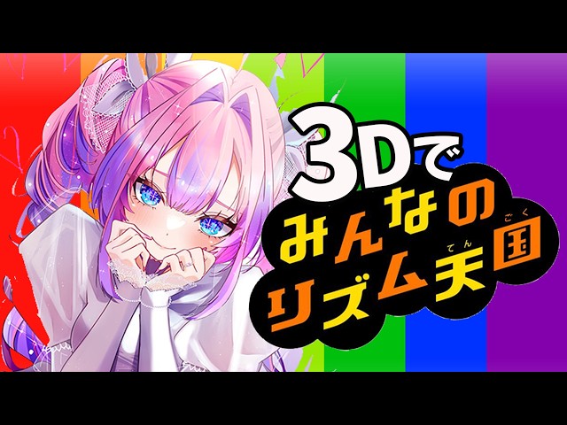 【