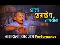 आता तर सगळेच नाचतील  | MI TAKKEKAR  | Mumbai Banjo Party Video 2020 | Musical Group in India, 2020