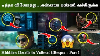 Hidden Details in Glimpses of Valimai | Ajith Kumar | Yuvan Shankar Raja | Vinoth | Breakdown