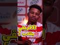 رسميا هذا اللاعب يمضي للافريقي