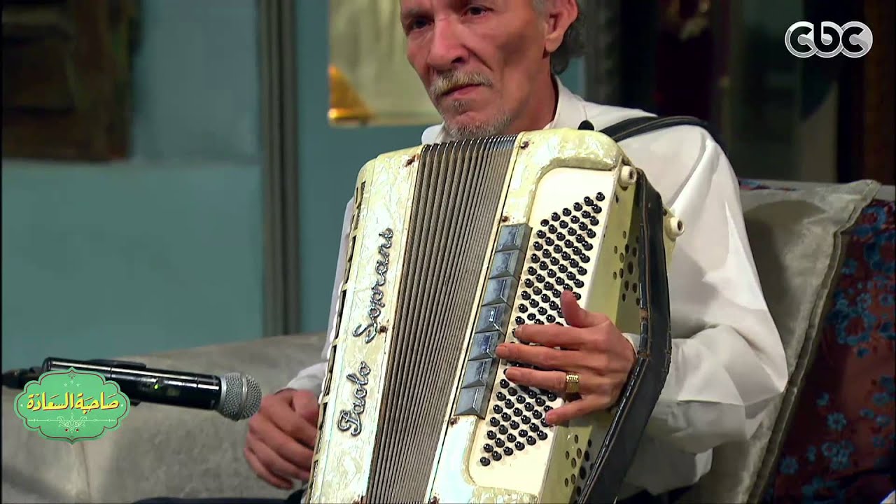 #صاحبة_السعادة | عزف علي الأكورديون لـ عم نصر المنياوي