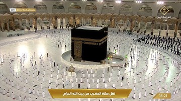 (يقول ياليتني قدمت لحياتي)مغربية شجية لسورة الفجر 22 جمادى الآخر 1442هـ | للشيخ ماهر المعيقلي