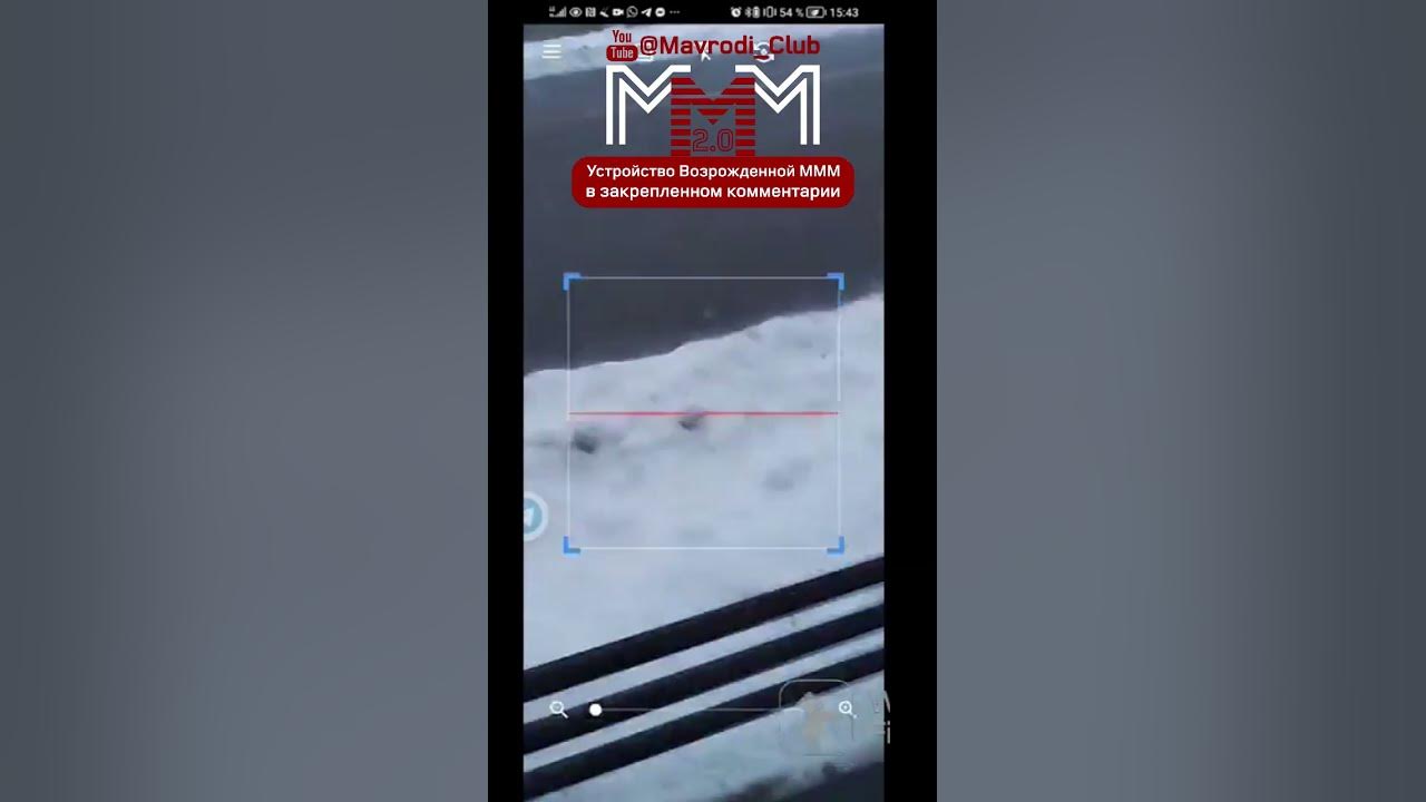 🚀 МММаркетинг офлайн! Крутая реклама МММ 2.0 от участника! - YouTube