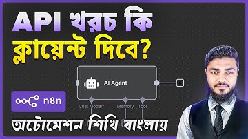 AI Automation প্রজেক্ট ডেলিভার করার সময় API এবং n8n কিভাবে সেটাপ করে দিবেন?