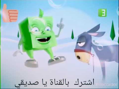 فاصل Mbc3 2024 