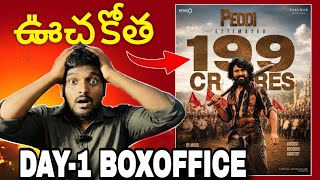 Peddi Day-1 Official Collection / Ram Charan, Peddi First Day Collections / Peddi Day1 Collections 