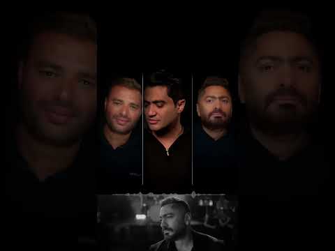 فعلا مبيتنسيش اشرف يوسف تامر حسني رامي صبري