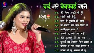 Soumi Ghosh 90S Sad Love Songs Jukebox Heart Touching Romantic Hindi Hits