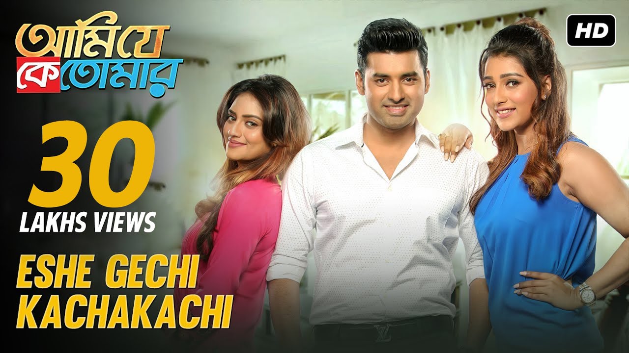 Eshe Gechi Kachakachi  Ami Je Ke Tomar  Ankush  Nusrat  Sayantika  Arijit  Antara  Aditi SVF