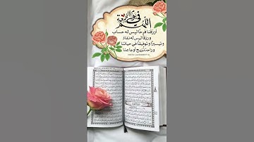 جمعة مباركة #الصلاة على النبي #سورة الكهف#اكسبلور #الصلاة #دعاء #تيك_توك #الرحمن #يصلك