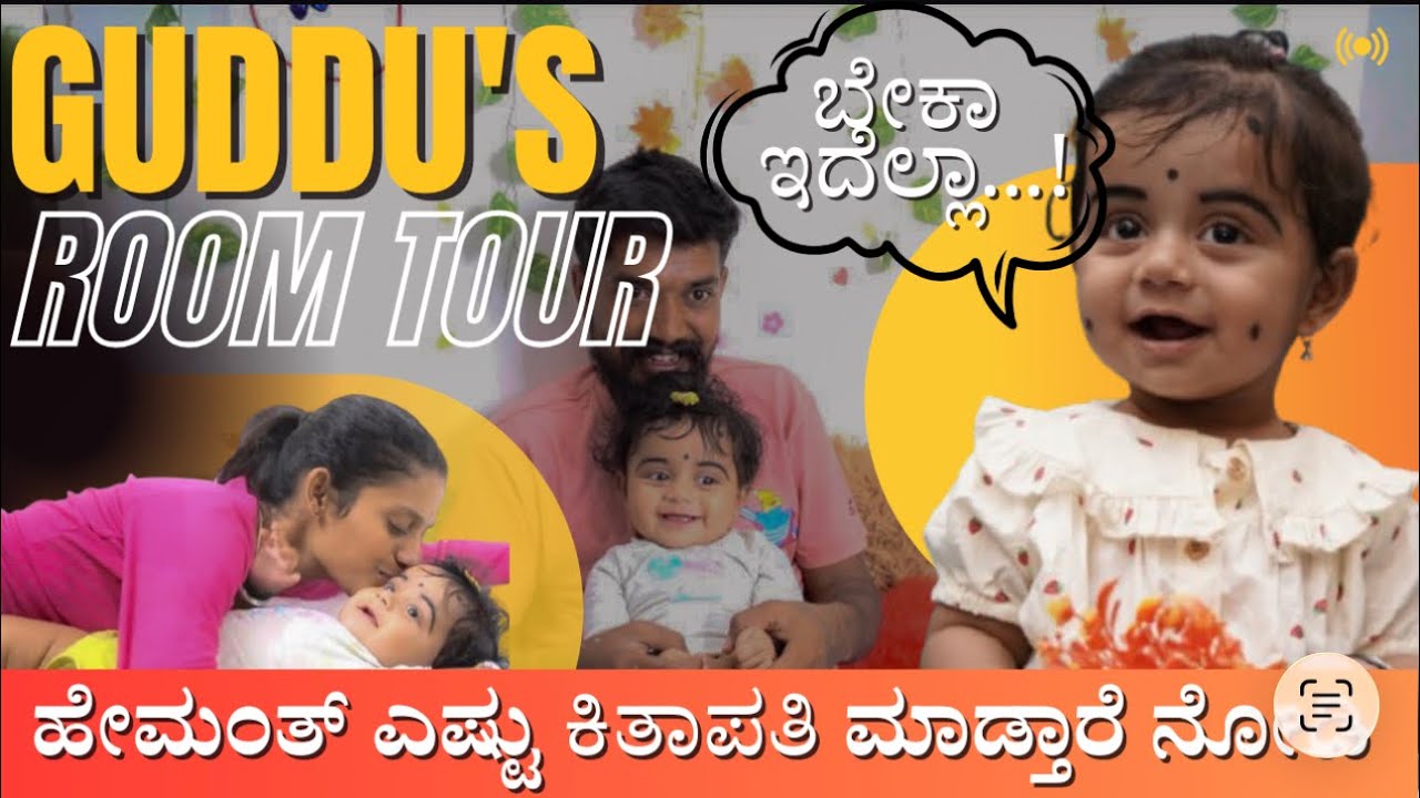 ಯಪ್ಪಾ ಹೇಮಂತ್ ನೋಡಿ ಹೇಗೆ ಆಡ್ತಾರೆ ಅಂತ 😂😔