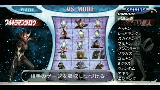ウルトラマン Chaosroid T Mod Ultraman Fe0 Psp