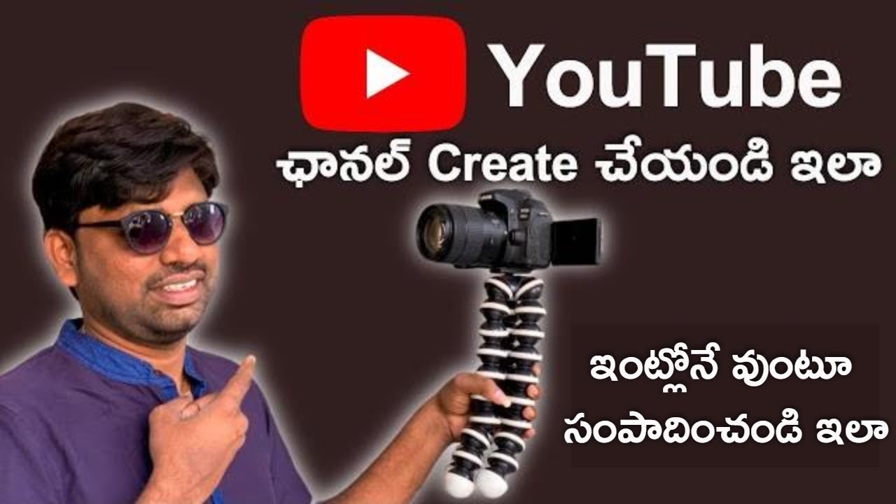 How to Create an Youtube Channel In 2020,Explained In Telugu
