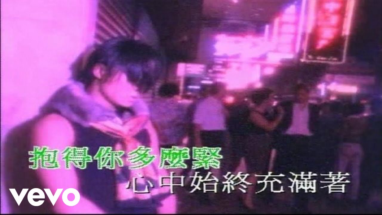 不安全感