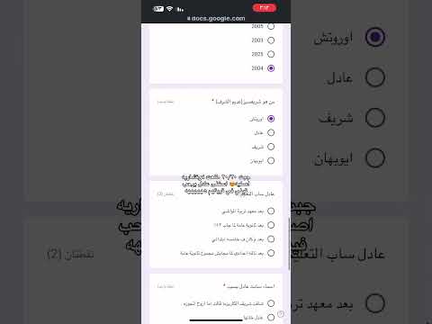 اختبار طرابزون لكشف من كوتشاري و من عميل من فورتونا هذا البحر سوف يفيض مسلسلات تركية 