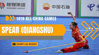 Sunny Lai - Qiangshu - 14th All China Games