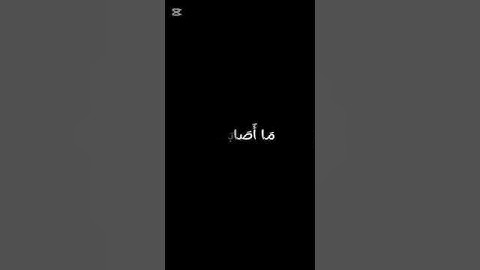 وصايا لقمان الحكيم لابنه ما تيسر من سوره لقمان بصوت القارئ الشيخ محمد صديق المنشاوي رحمه الله