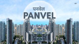 Panvel – मुंबई से भी तेज़ी से बढ़ता शहर | पनवेल शहर | Panvel City