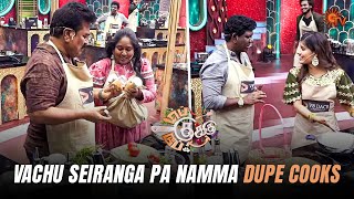 Paavam ya namma cooku | Top Cooku Dupe Cooku | Watch Full Episode only on Sun NXT | Sun TV