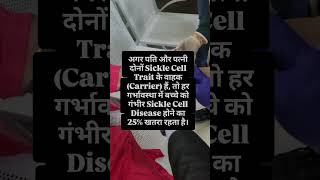1simple test can save generations life #shortvideo #baby #couplegoal #healthawareness #obgyn #shorts