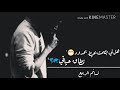 أريد هذا الصمت 