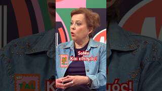 Αντιγόνη Γινοπούλου (ψυχολόγος). Τα SoMe μπορεί να προκαλέσουν Δεπυ, εθισμό και ο ρόλος των γονιών.