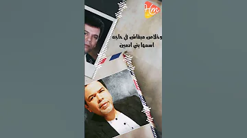 ايام ضربتها قاضيه 