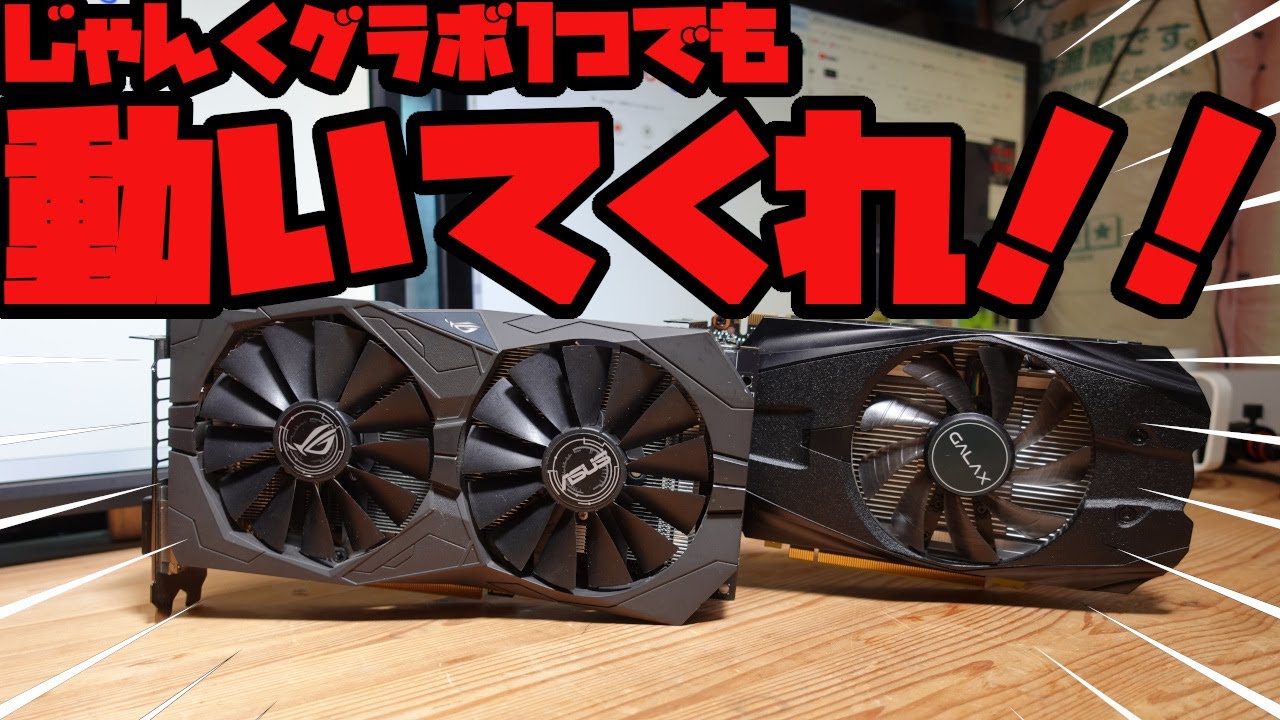 ジャンクグラボ5枚セット　1650×2,RX 580×2,GTX1050TI メルカリ