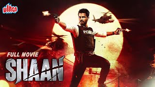 SHAAN (हिंदी) Full Hindi Dubbed Movie | South Ki Dhamakedar Action Movie | Siam A | South Movies