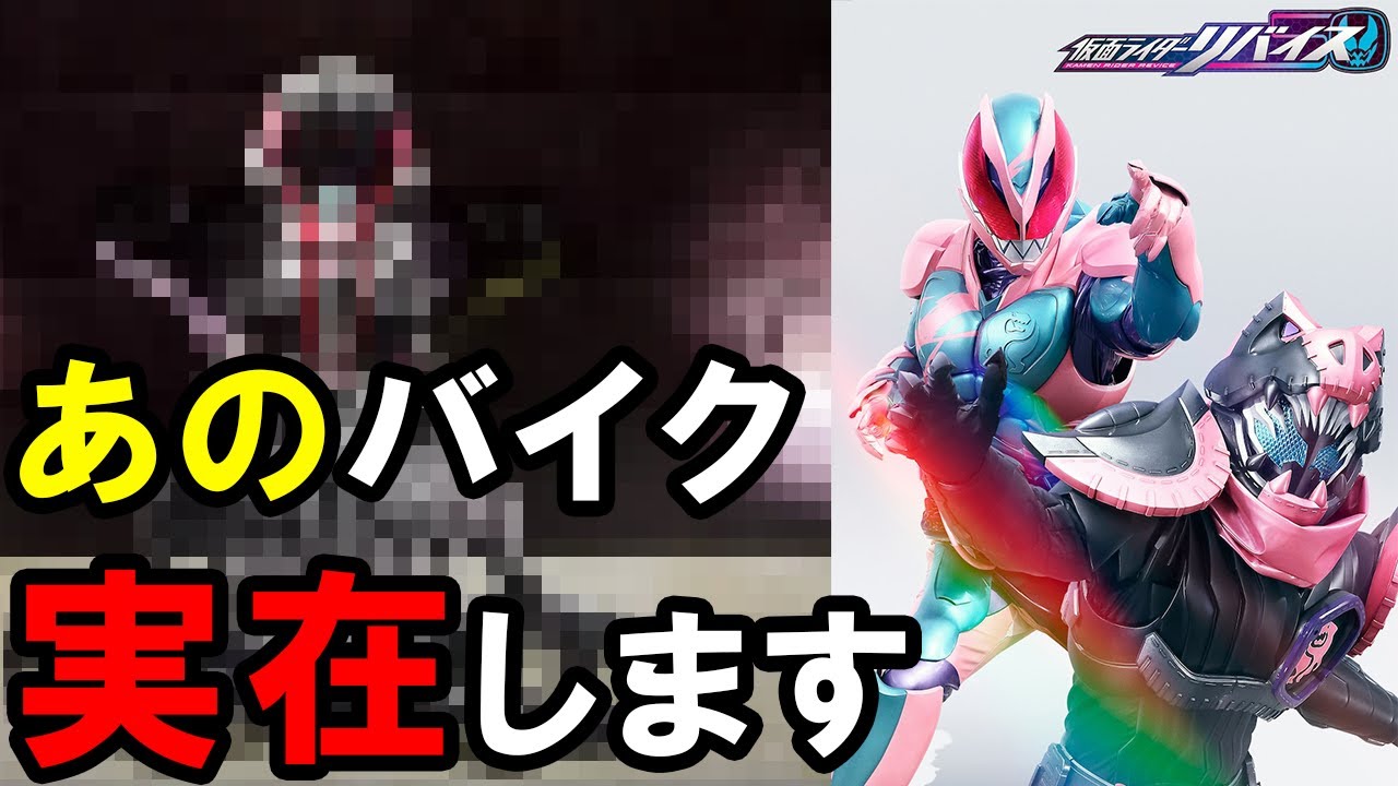 ネタバレあり 仮面ライダーリバイスのバイクが実在したのでスペック調べたらヤバすぎた 劇場版で話題になった空飛ぶドローンバイクの開発会社が判明してテンションバク上がり Youtube ネタバレあり 仮面ライダーリバイスのバイクが実在したのでスペック調べたらヤバすぎた 劇場版で話題になった空飛ぶドローンバイクの開発会社が判明してテンションバク上がり Youtube