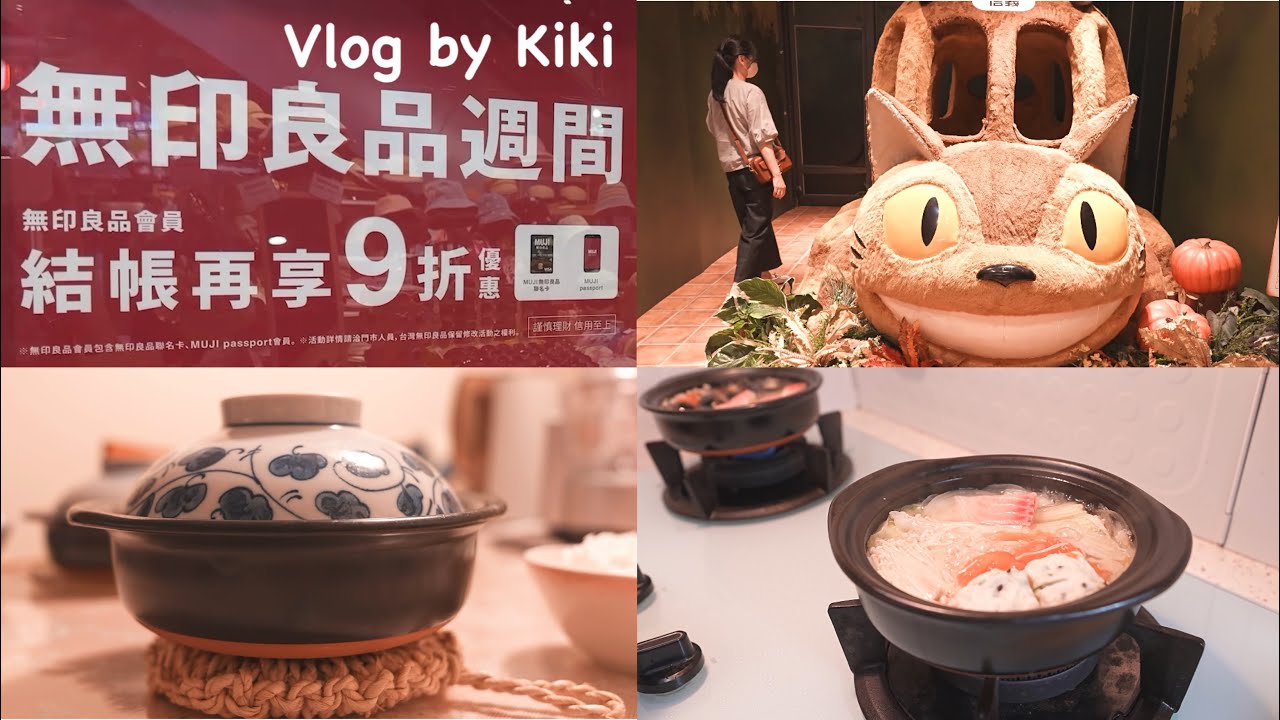 初體驗一蘭拉麵老實說