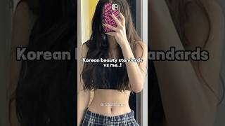 Korean beauty standards vs me...|| #shorts #fypyoutube #fypyoutube