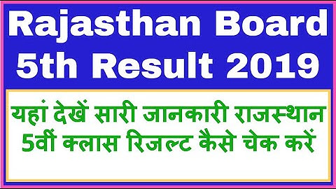 RBSE 5th Result 2019 Rajasthan Board Class 5 Result 2019 Name Wise