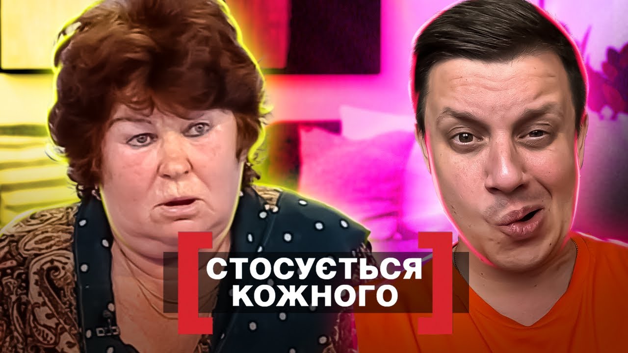 Касается каждого ► Телевизор за 1500 грн, как яблоко раздора ► Репутация за 100 долларов