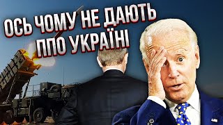 Путин ДОГОВОРИЛСЯ С ЗАПАДОМ! СВИТАН: сказали не давать Киеву ПВО. Теперь нас спасет только...