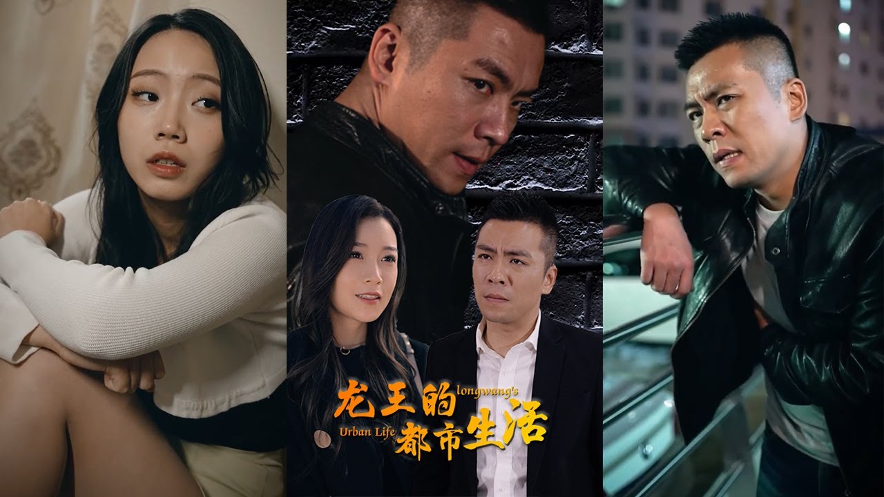 龍王負傷：戰神深陷都市重圍