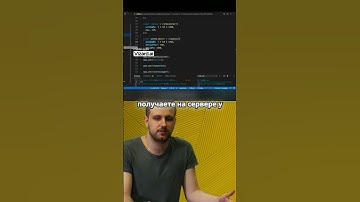Как работают веб-сокеты: получение информации от сервера #nodejs #javascript #программирование
