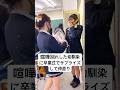 喧嘩別れした幼馴染に卒業式でサプライズして仲直りする様子が泣ける　#卒業式 #感動 #友情 #高校生 #shorts
