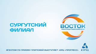Как передать показания в Едином личном кабинете клиента? видео единый личный кабинет клиента