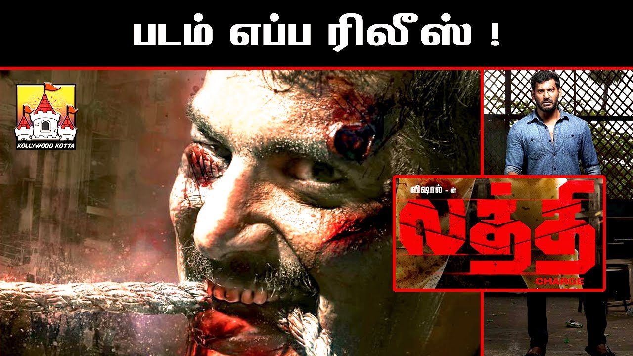 🔥 Laththi Release Update | Vishal 33 Latest Update | Vishal 33 | Yuvan