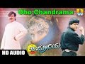 Oho Chandrama - Chandrodaya - Movie | S.P. Balasubrahmanyam | Shiva Rajkumar , Prema | Jhankar Music