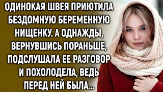 картинка: Одинокая швея впустила бездомную… Но то, что она увидела дома, вернувшись пораньше, потрясло её!