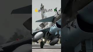 #PAFShorts #AviationShorts #JF17Shorts #PAFHighlights #JetReels