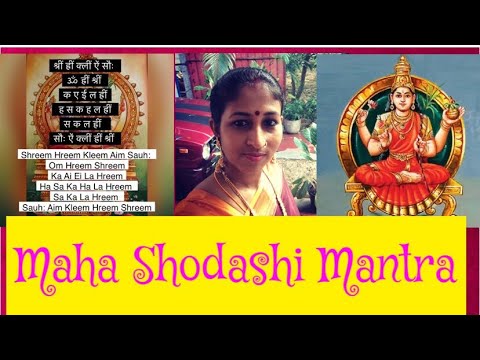 Maha Shodashi Mantra  Sri Vidya Upasana  Powerful Mantra