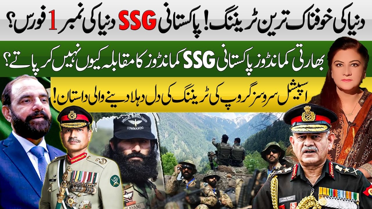 World’s Toughest Training! | Why Indian Commandos Can’t Match Pakistan ...